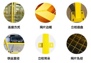 佛山護(hù)欄網(wǎng)廠 專業(yè)設(shè)備圍欄與廣州隔離網(wǎng)的現(xiàn)貨供應(yīng)及信息化服務(wù)