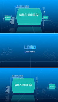 釋放創(chuàng)意潛能 探索PSD公司產(chǎn)品宣傳片設(shè)計(jì)模板與素材庫